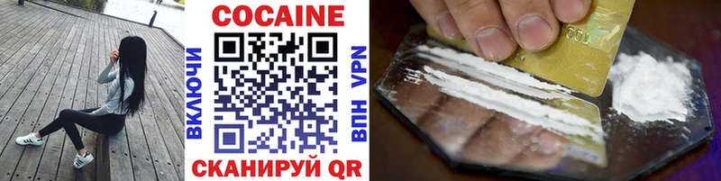Где купить наркотики Тюкалинск Кокаин Бутират APVP ГАШИШ Мефедрон
