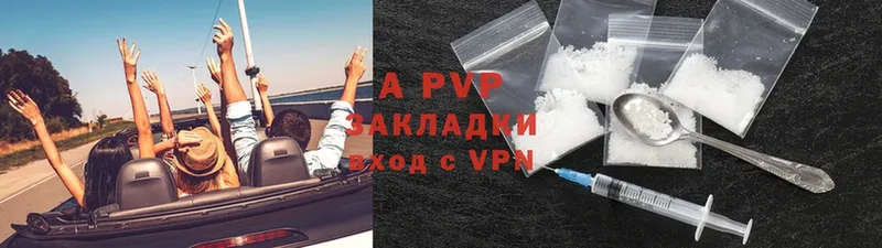 A-PVP крисы CK  Тюкалинск 