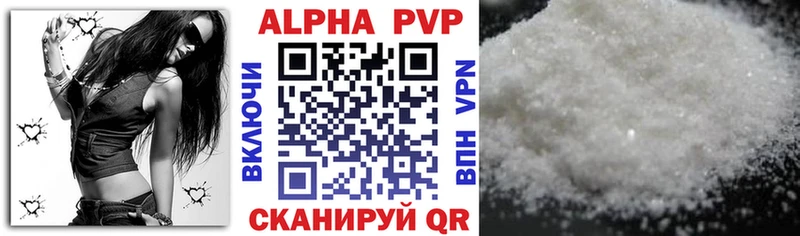 Alfa_PVP VHQ  Тюкалинск 