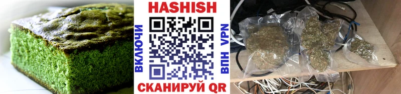 Печенье с ТГК конопля Тюкалинск