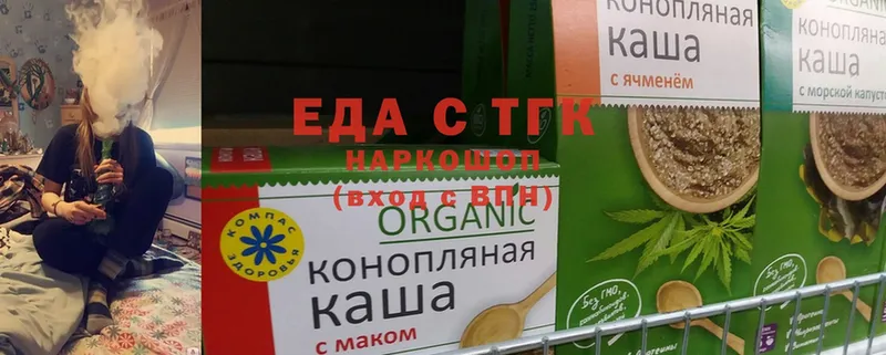 Cannafood марихуана  MEGA ссылки  Тюкалинск 