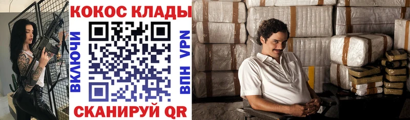 хочу наркоту Тюкалинск COCAIN Боливия