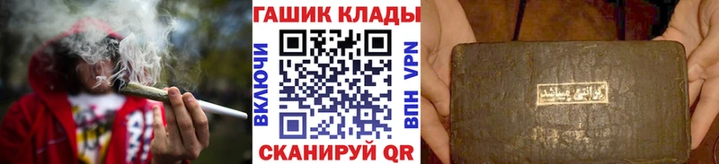 Гашиш индика сатива  магазин  наркотиков  Тюкалинск 