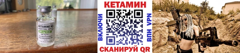 Кетамин ketamine Тюкалинск