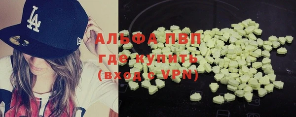 альфа пвп VHQ Михайловка