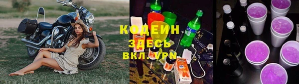 альфа пвп VHQ Михайловка