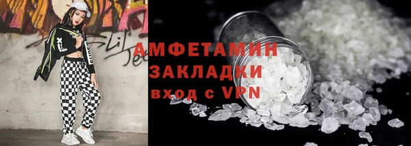альфа пвп VHQ Михайловка