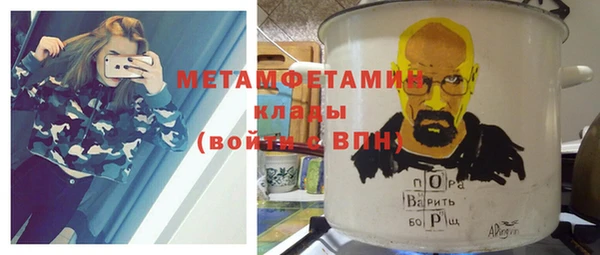альфа пвп VHQ Михайловка