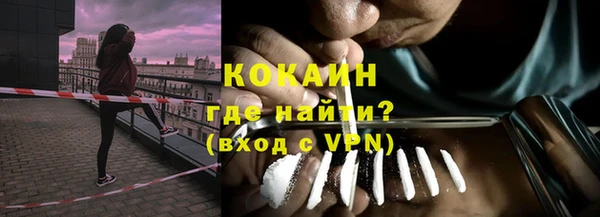 альфа пвп VHQ Михайловка