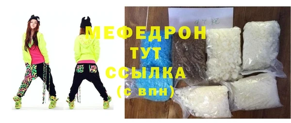 альфа пвп VHQ Михайловка