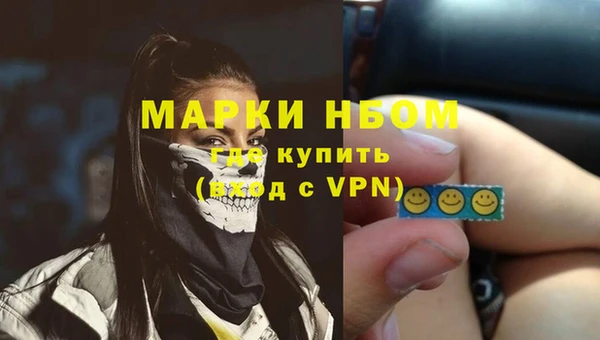 альфа пвп VHQ Михайловка