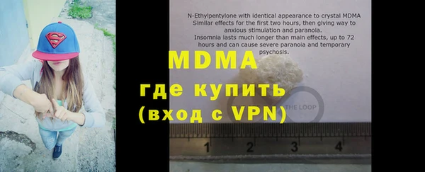 амф Михайлов