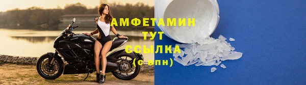 амф Михайлов