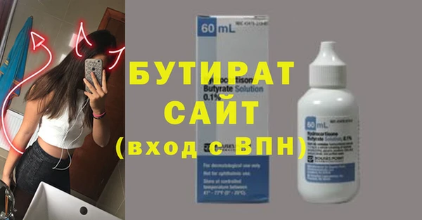 альфа пвп VHQ Михайловка
