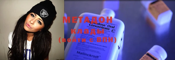 альфа пвп VHQ Михайловка