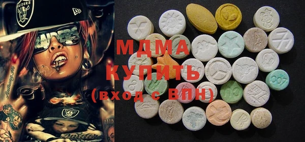 MDMA Premium VHQ Балабаново