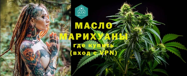 альфа пвп VHQ Михайловка