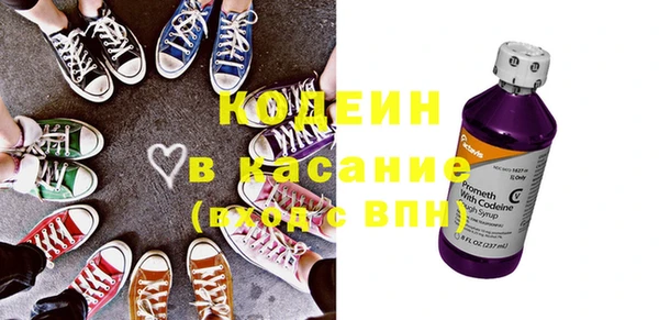 альфа пвп VHQ Михайловка
