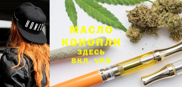 альфа пвп VHQ Михайловка