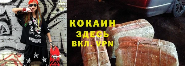 альфа пвп VHQ Михайловка