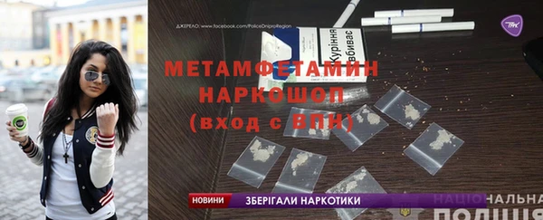 MDMA Premium VHQ Балабаново