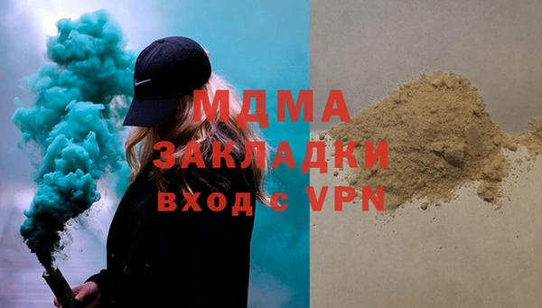 MDMA Premium VHQ Балабаново