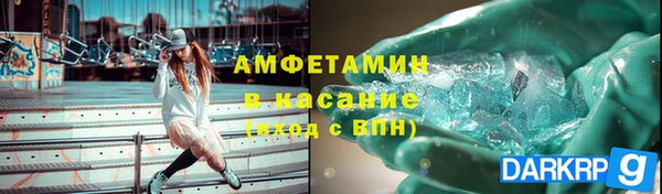 амф Наволоки