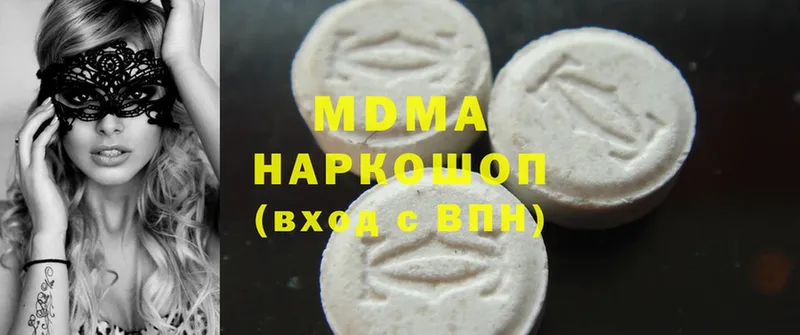 где продают наркотики  Тюкалинск  MDMA VHQ 