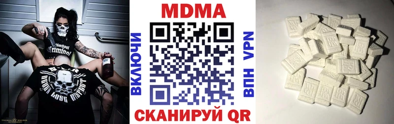 блэк спрут онион  Тюкалинск  МДМА crystal  как найти закладки 