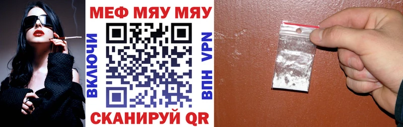Мефедрон VHQ где купить Тюкалинск