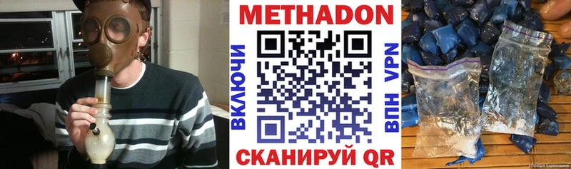 ссылка на мегу ссылки  где продают наркотики  Тюкалинск  Метадон VHQ 
