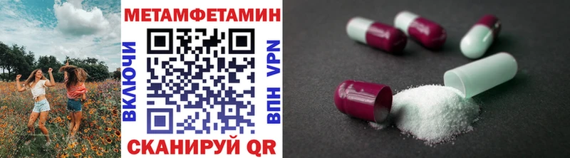 blacksprut tor Тюкалинск МЕТАМФЕТАМИН кристалл закладка
