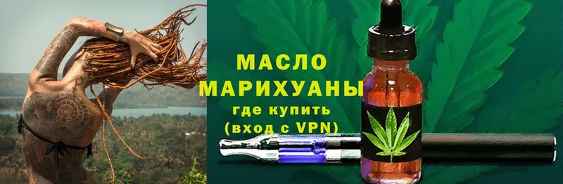 ТГК Wax  купить наркоту  Тюкалинск 