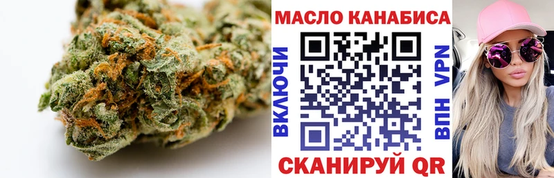 ТГК вейп  Тюкалинск 